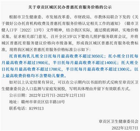 江西省赣州市“五个促进”构建良好消费环境-中国质量新闻网