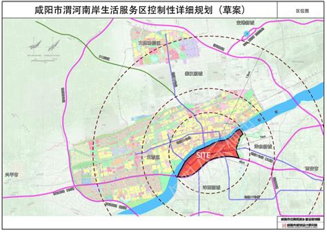 《咸阳市城市总体规划（2015-2030）》公示并征求意见