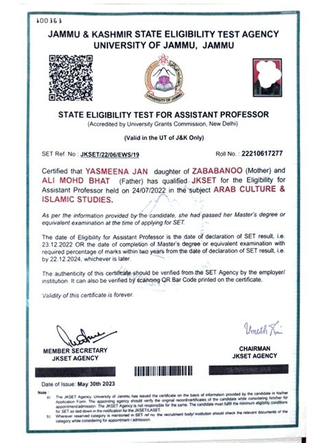 Shah-i-Hamadan Institute of Islamic Studies, University of Kashmir