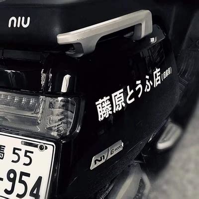 LSHENG Inital D Anime Car Stickers 3M Self-owned, AE86 India | Ubuy