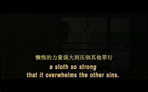 《七宗罪》-高清电影-完整版在线观看