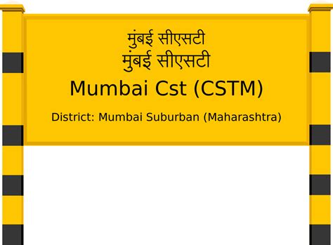 Mumbai Cst (CSTM) Railway Station: Station Code, Schedule & Train ...