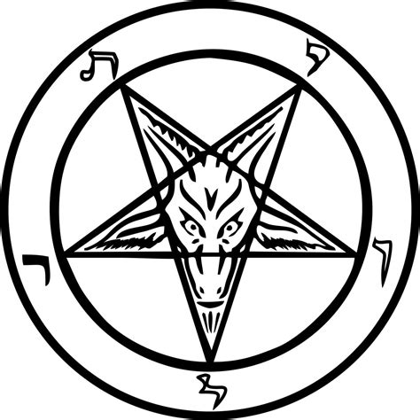Sigil of Baphomet vinyl decal - 6 Inches / Burgundy (blood red) | Sigil ...
