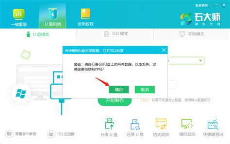 win10系统安装包下载_win10系统官方安装包免费下载_2024最新版_华军软件园