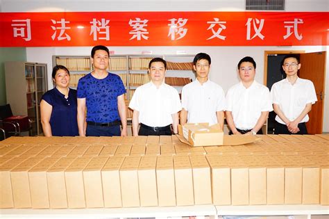 台州中院与台州市档案馆举行“司法档案移交仪式”