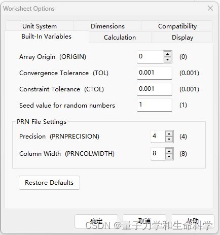Using Eigenvalue in Mathcad 的图像结果