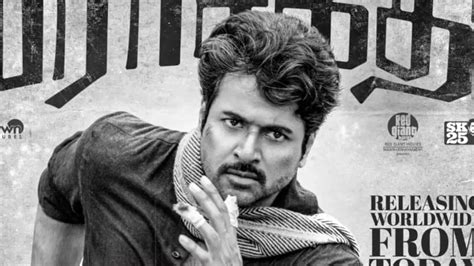 Parasakthi Collection,பராசக்தி முதல் நாள் வசூல் எவ்வளவு ? அமரன் ...