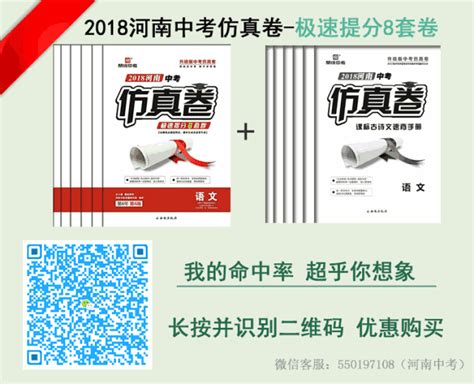 2018郑州外国语学校试卷及答案