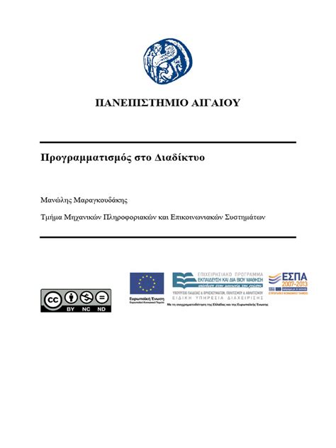 IP JavaScript 的图像结果