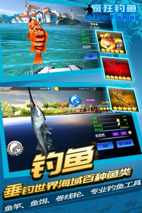 有一款玩鱼的游戏叫什么名字 2022好玩的打鱼游戏名称_九游手机游戏