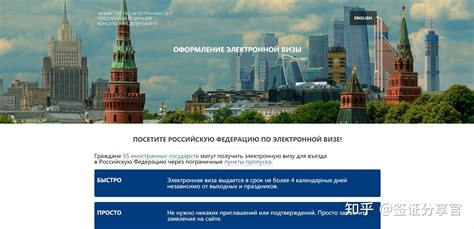 俄罗斯商务签证案例,俄罗斯商务签证办理流程 -办签证，就上龙签网。