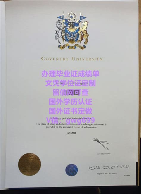 补办英国UWE毕业证攻略，购买西英格兰大学一等荣誉文凭学位