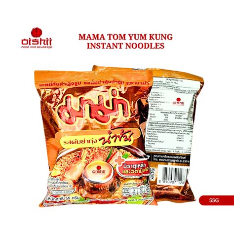 MAMA TOM YUM KUNG NOODLES – Oishii foods