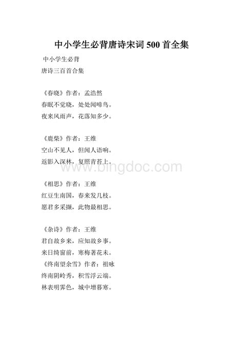 经典老歌500首大全。#唐加文#_腾讯视频