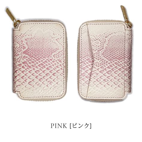 【mu】本革 Rファスナー コンパクト財布 蛇 パイソン 白蛇 【NISHIKI】[mu-75046]