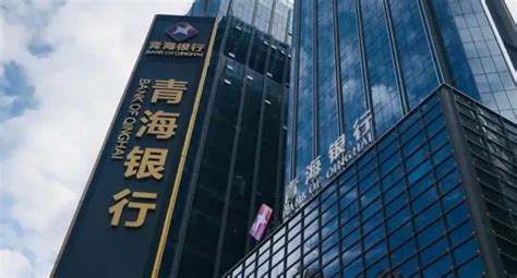 “四学联动”让党的二十大精神在青海银行走深走实、见行见效_中国金融思想战线网