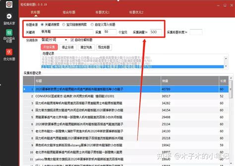 冯耀宗·SEO培训班，教你怎样做出高权重网站 - VIPC6资源网