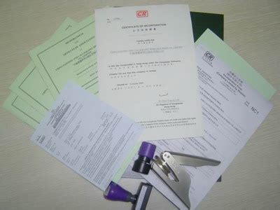 香港公司注册证书公证用于在国内工商局办理取得股权抵押_香港公司公证_香港律师公证网