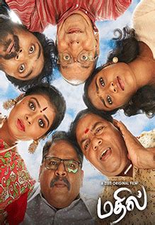 Mathil Review: Mathil