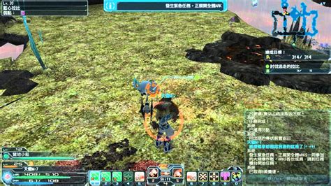 Image result for Wanda Egg PSO2