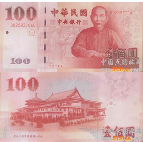2005年版100元人民币背面左下方多印一朵小蓝花_百度知道