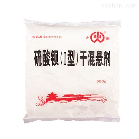 超细硫酸钡-扬州裕鑫粉体材料有限公司