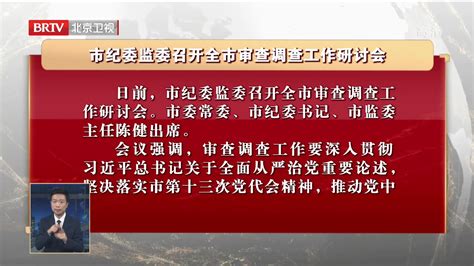 省纪委省监委召开2022年省属国有企业纪检监察半年工作会_监督_发展_会议