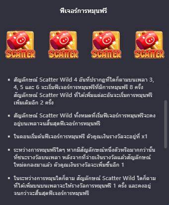 168slotpg ปลุกปั่นเกมส์สล็อตที่ไม่ว่าจะเป็นที่สุดของสายยุทธ์