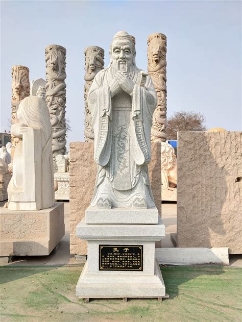 孔子石雕像带底座-加工定制 - 东方人物雕塑 - 曲阳霖润园林雕塑有限公司