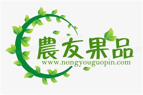 农产品logo绿色logoPNG图片素材下载_绿色PNG_熊猫办公