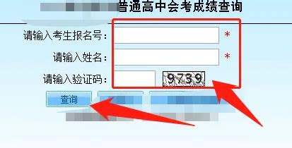 贵州省高考成绩查询系统（附志愿填报系统）- 本地宝