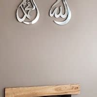 Buy Allah SWT, Mohammad PBUH Acrylic/wooden Islamic Wall Art, Islamic ...