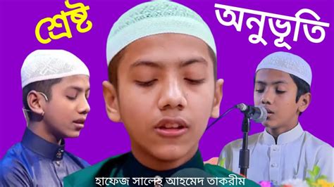 Image result for Hum Humjdjd