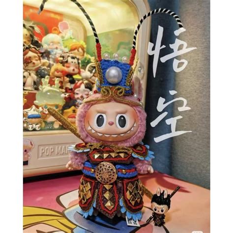 PopMart labubu GOKU clothing wukong clothing apparel costume Labubu | Shopee Singapore