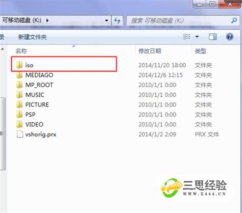 PSPGO上市在即 非玩不可十大PSP游戏推荐 _ 游民星空 GamerSky.com