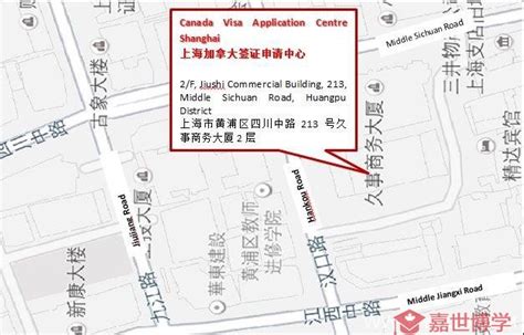 上海加拿大签证中心地址和电话 – 北美签证中心