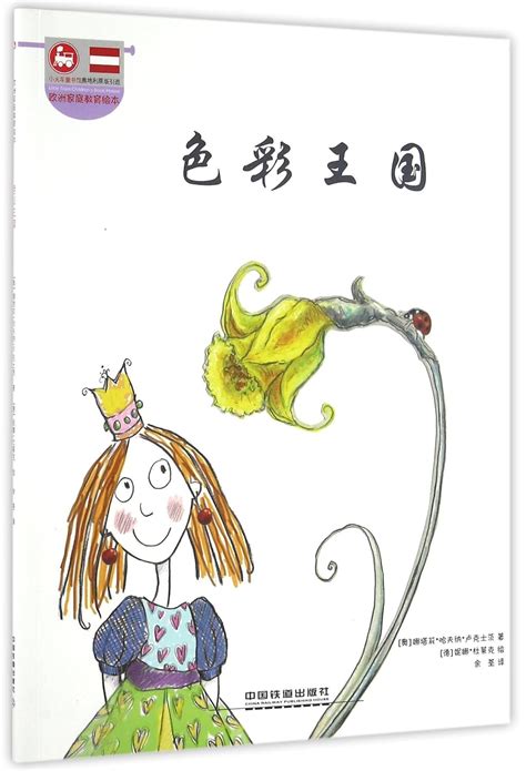 Libro Colorful World 的图像结果