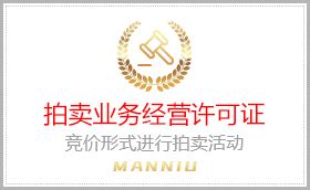 重庆南岸代办注册个体户名称变更代办_重庆工商财税代理
