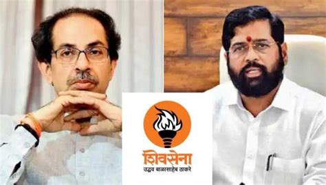 Eknath Shinde submits THESE 3 poll symbol options to EC for his Shiv ...