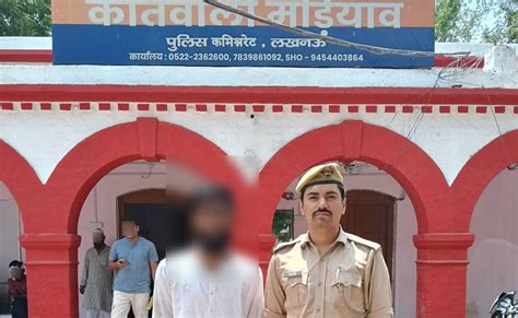 लखनऊ: मदरसे के मौलाना ने 14 वर्षीय छात्र के साथ की दरिंदगी, गिरफ्तार ...