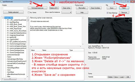Image result for SSE Script Cleaner Tutorial