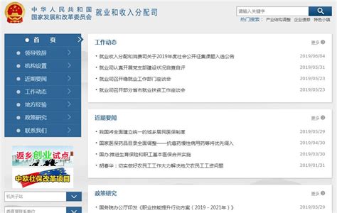 党和国家机构改革方案出台-北京大学电子版《北京大学校报》