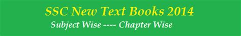 SSC (10th Class) New Text Books 2014-Subject Wise-Chapter Wise ...