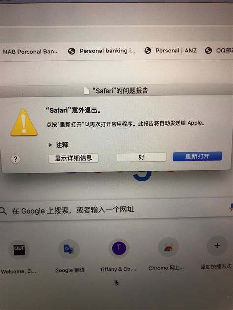 苹果电脑safari打不开网页（Safari 浏览器中不能正常使用怎么办？）_斜杠青年工作室