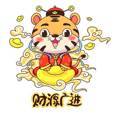 2022年虎年春节祝福语 - 童乐福儿童网