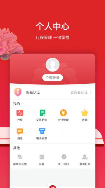 洛易行app官方下载-洛阳地铁洛易行下载v2.8.1 安卓版-单机100网