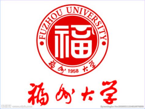 福州大学logo设计图__公共标识标志_标志图标_设计图库_昵图网nipic.com