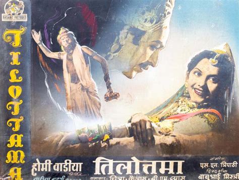 Tilottama | Homi Wadia and Babubhai Mistry, Basant Pictures | Prinseps