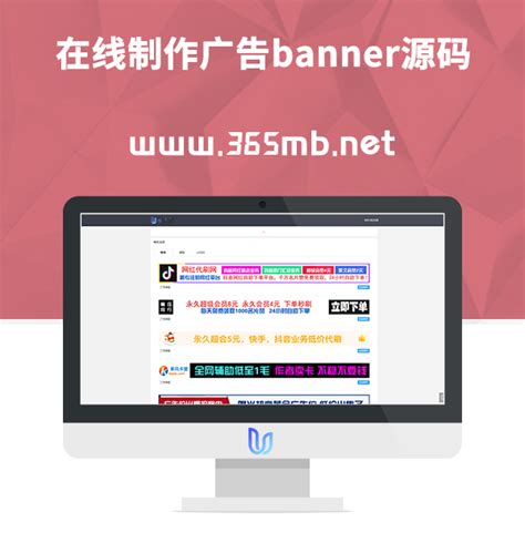 banner广告设计_在线设计制作banner图_海量banner模板素材_Fotor懒设计