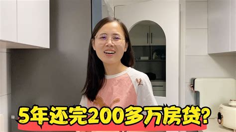 小区解封媳妇第一天上班，开启打工赚钱生活，老公说5年还完房贷 - YouTube